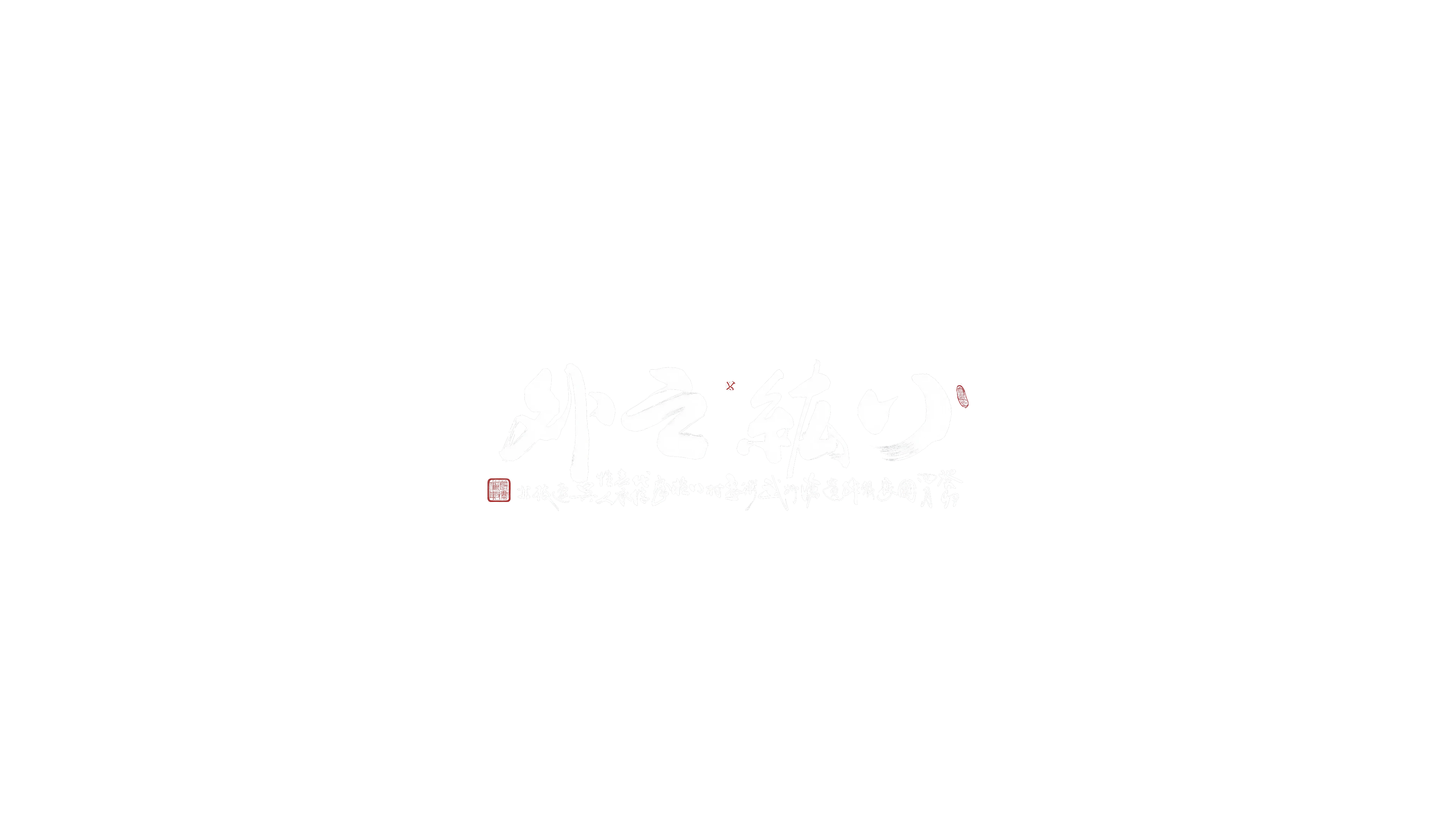 Beyond The Trigrams
