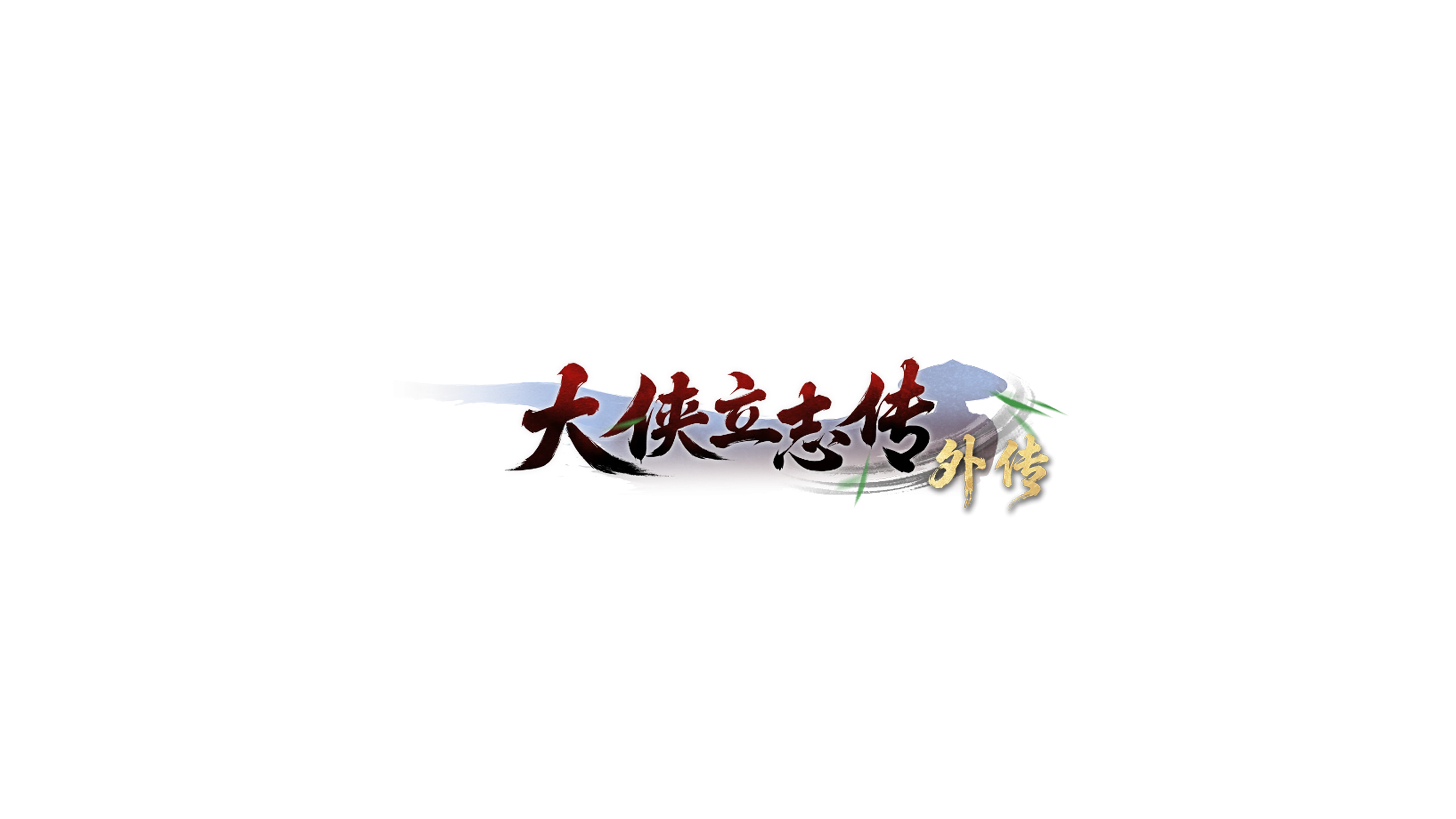 Another Hero's Adventure